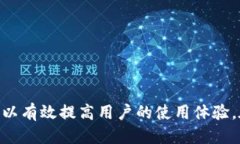 jiaotongimToken钱包答题答案