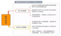 如何将OKEx转账到IM钱包：