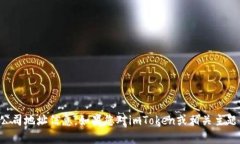抱歉，我无法提供实时或